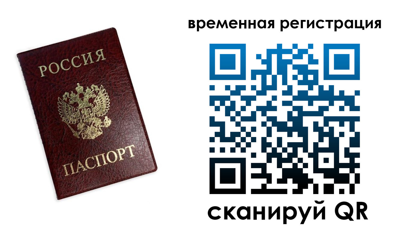 пропишу в квартире в Ужуре