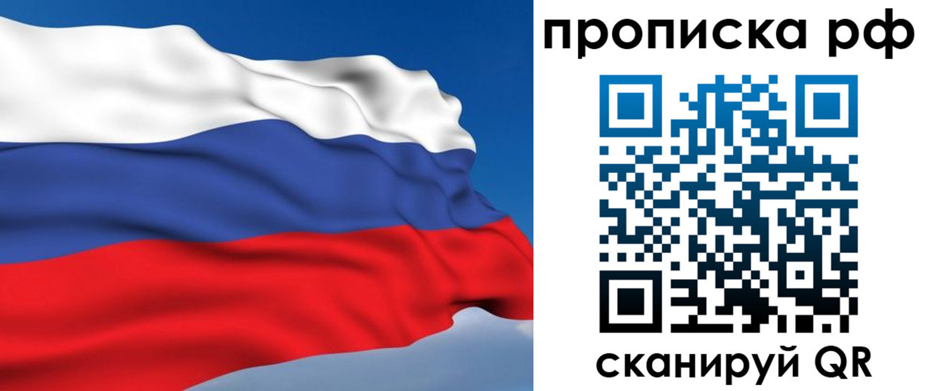 временная регистрация госуслуги в Ужуре
