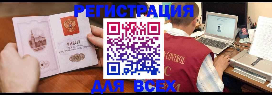 регистрация для дет. сада в Ужуре